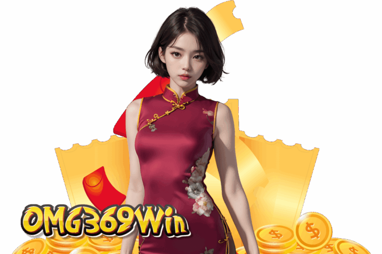 omg369 ทางเข้า