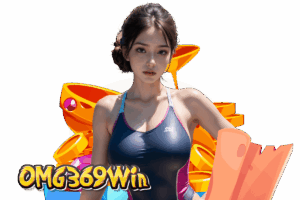 omg369win บริการ